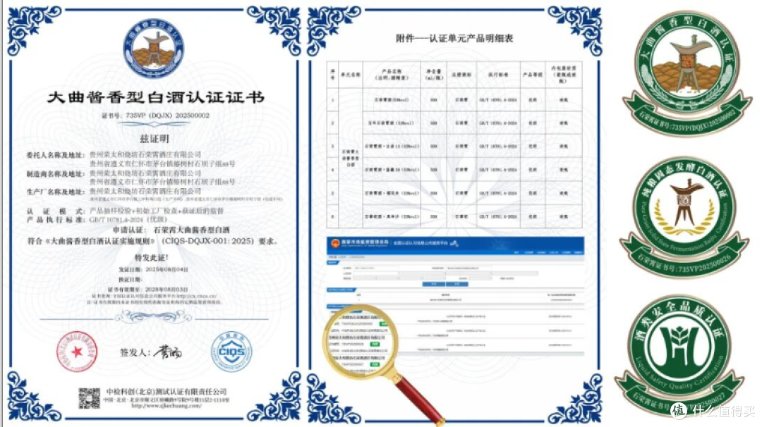 图片来源于石掌柜公众号