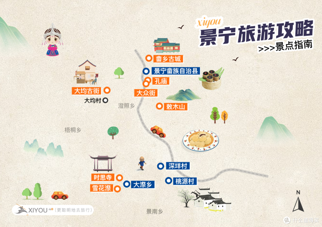 这个人少景美的避世小城,距离顶流度假地,只有一个火车站的距离