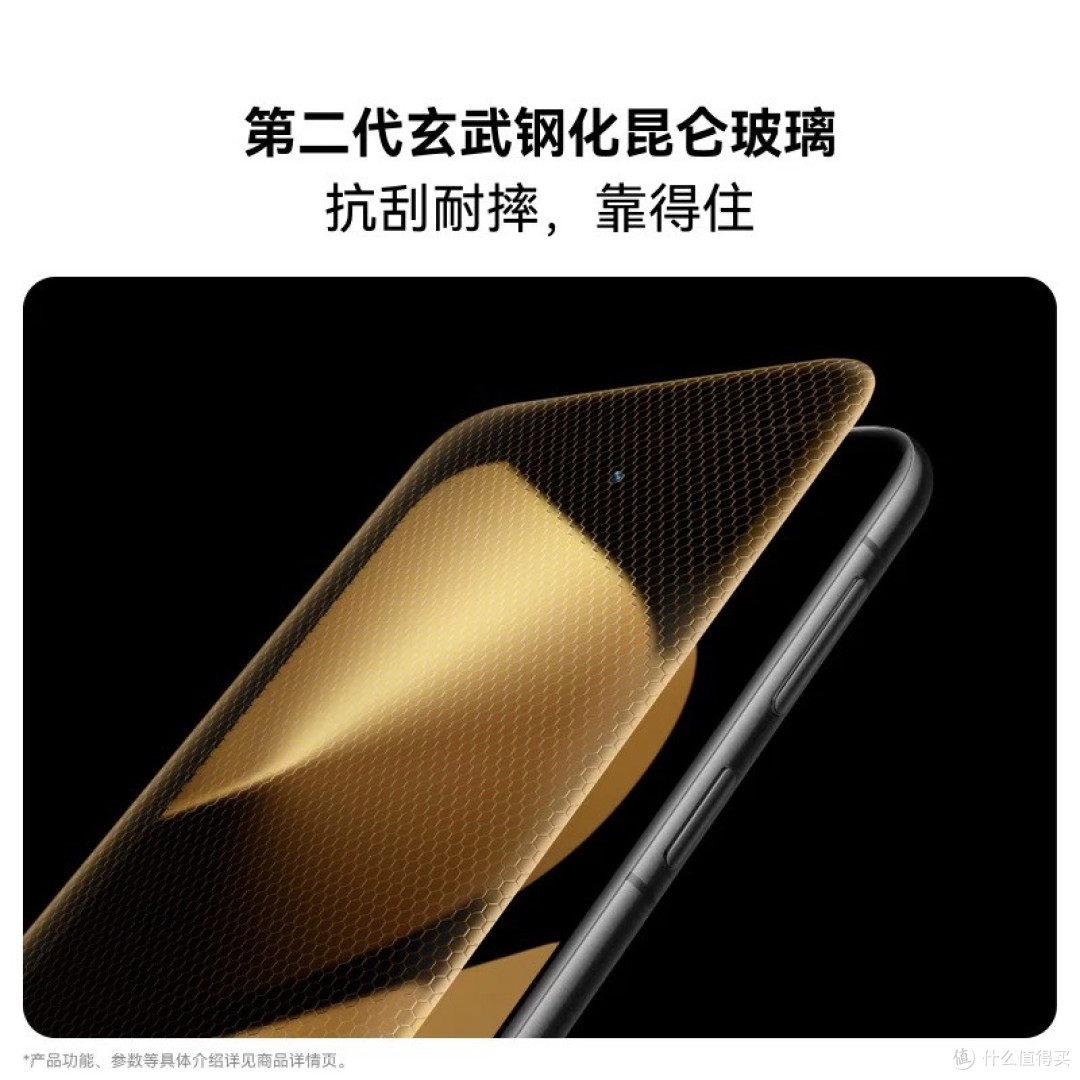 HUAWEI Pura 80 Pro+