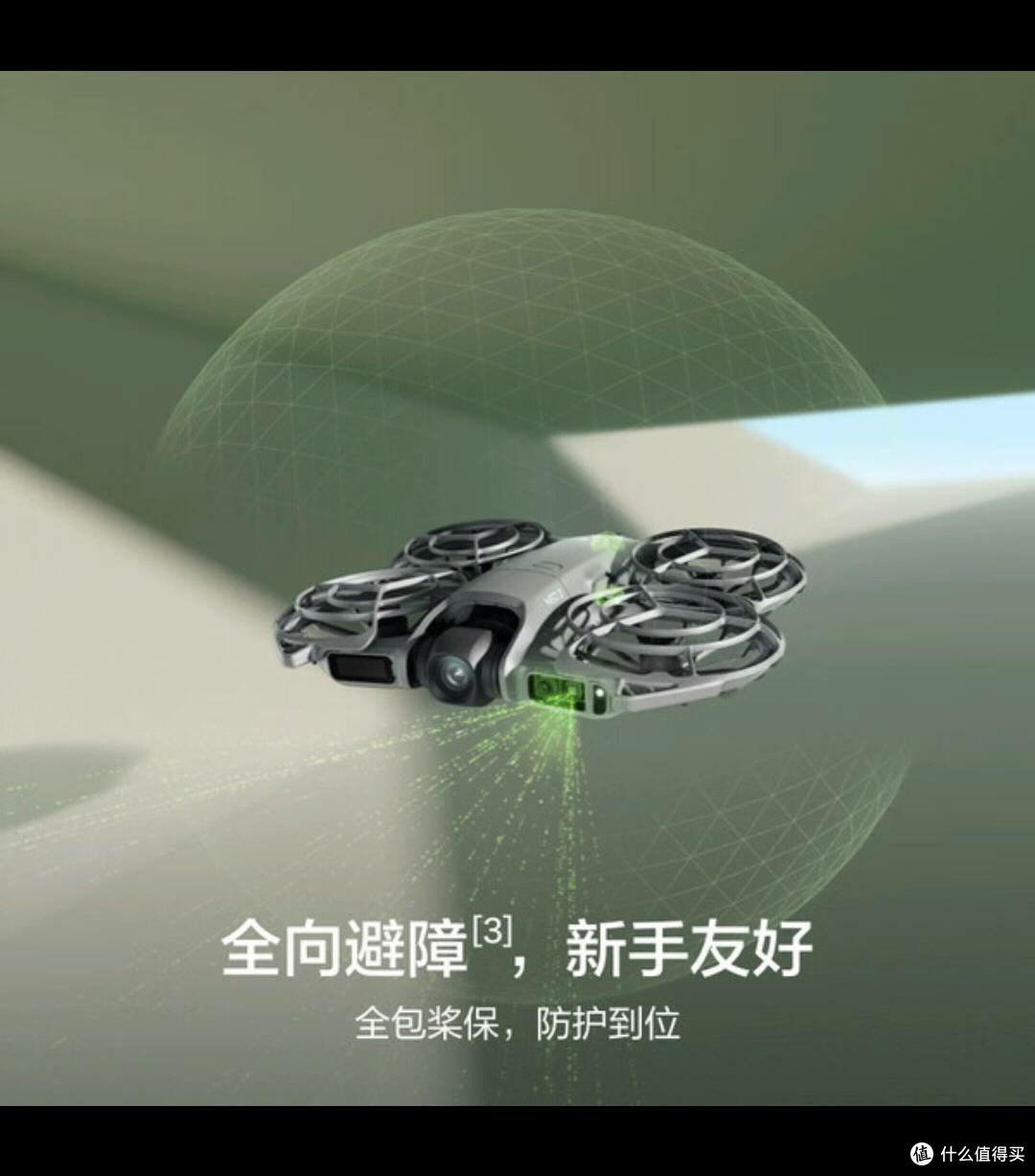 大疆Neo 2评测:户外探险的空中跟拍神器