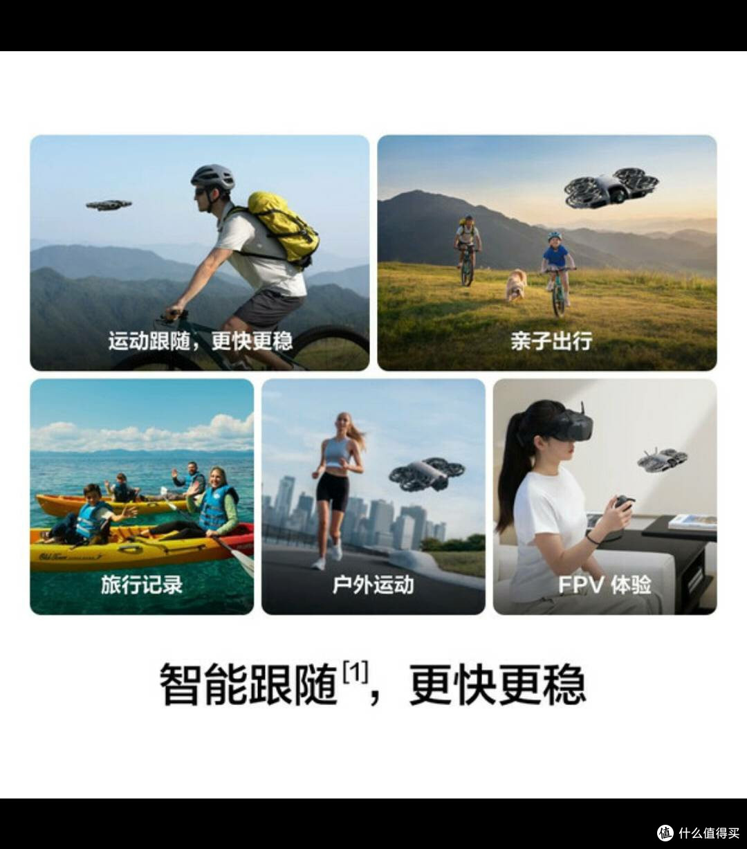 大疆Neo 2评测:户外探险的空中跟拍神器