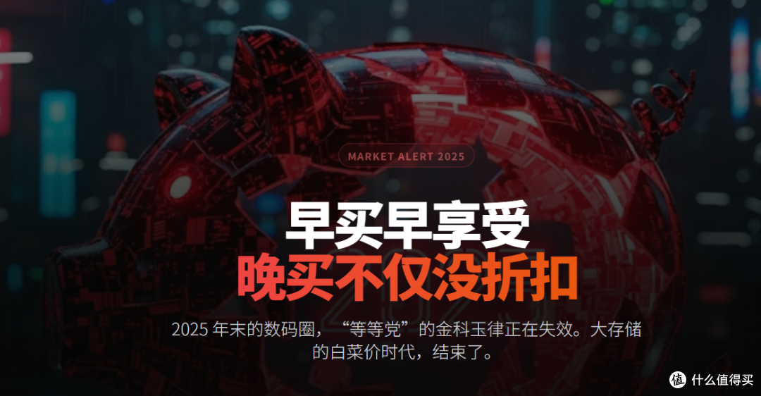 小米带头涨价，中端机砍掉 1TB，等等党输了吗
