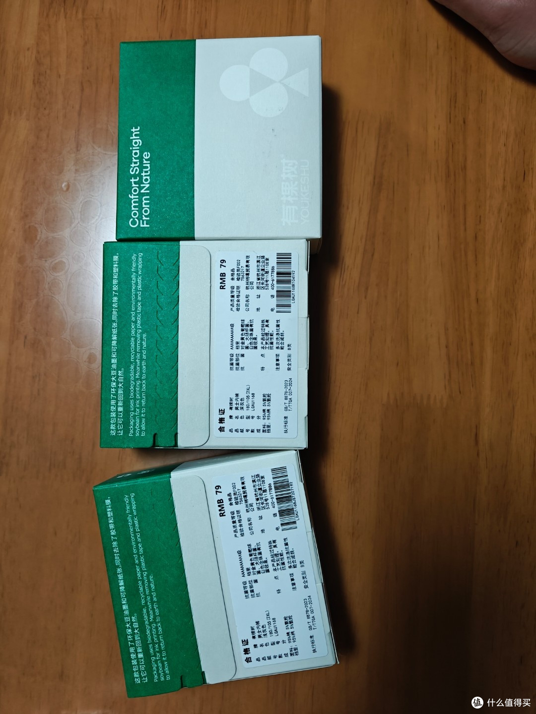有棵树内裤:舒适与细节兼备