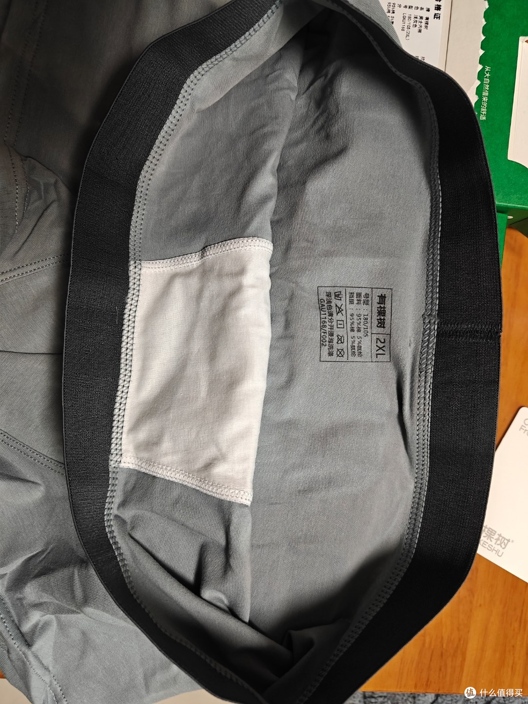 有棵树内裤:舒适与细节兼备