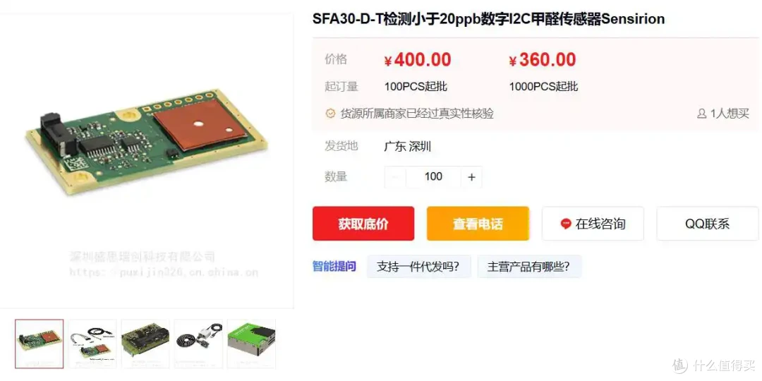 花小钱，办大事！6款超高质价比家电/家居产品推荐