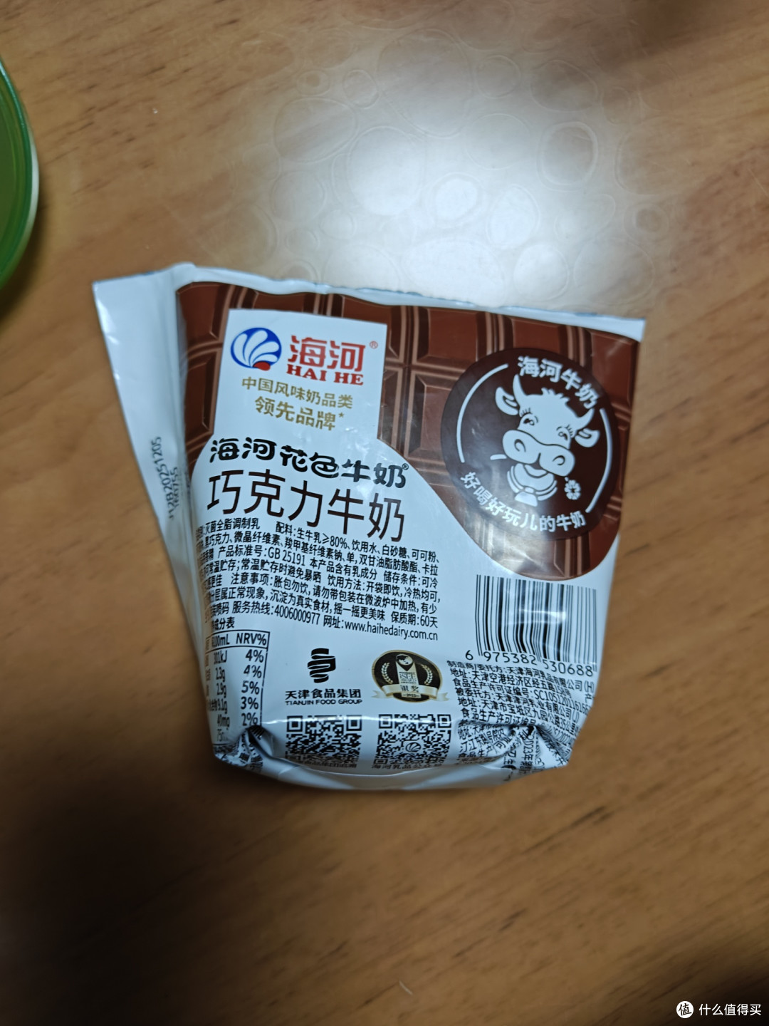 海河牛奶,江湖人称元瑶灵乳