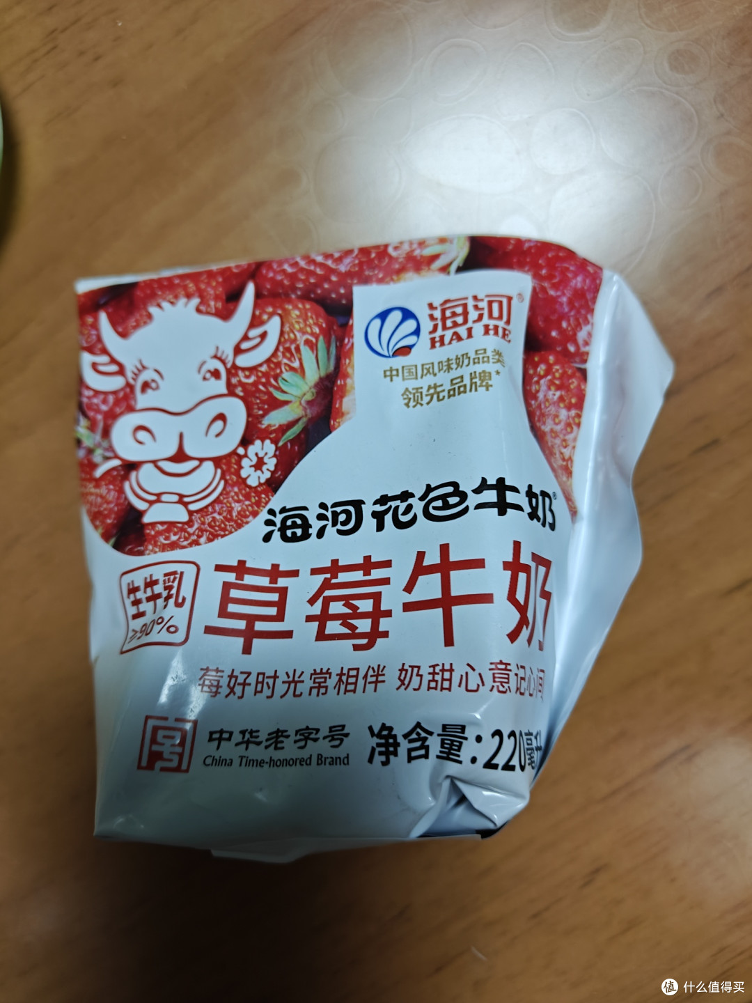 海河牛奶,江湖人称元瑶灵乳