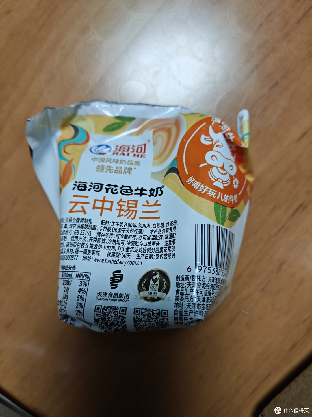 海河牛奶，江湖人称元瑶灵乳
