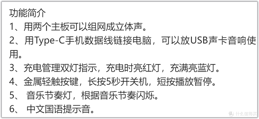 旺仔蓝牙音箱?鱼塘50元开车,量大管饱