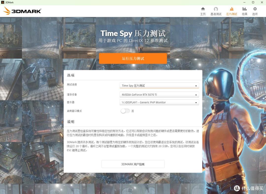 空间巨大,散热优秀,微星X870E暗黑主板搭配乔思伯TK4机箱 装机