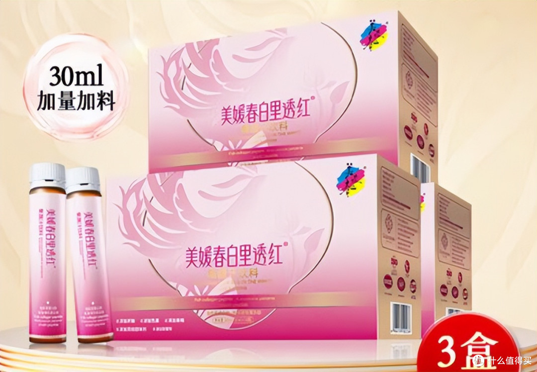胶原蛋白肽哪个牌子好？胶原蛋白肽十大品牌，这款补胶原不费劲！