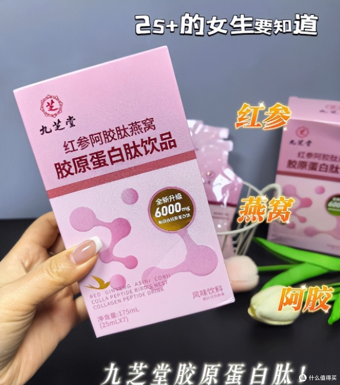 胶原蛋白肽哪个牌子好？胶原蛋白肽十大品牌，这款补胶原不费劲！