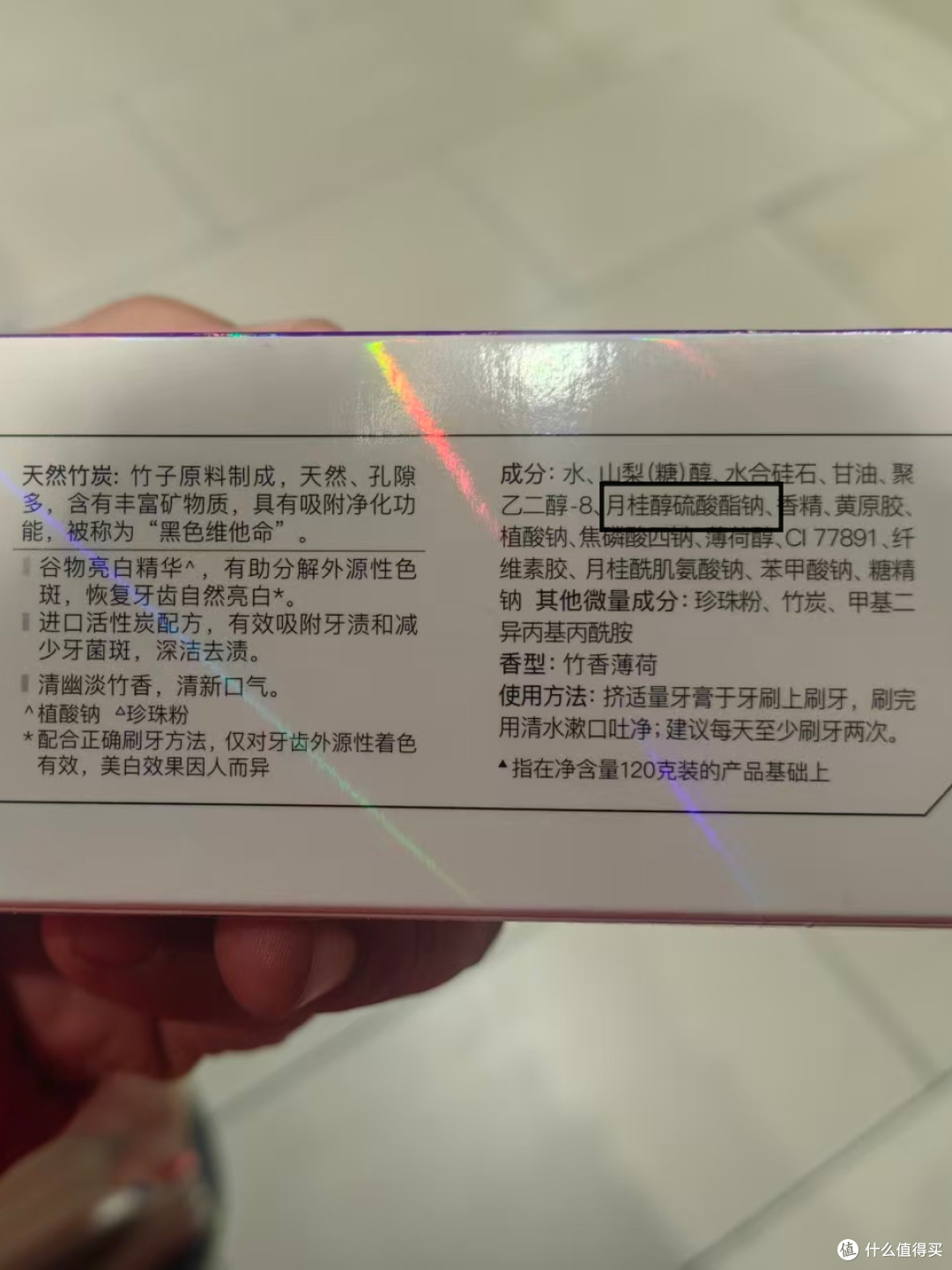 孕妇禁碰含氟牙膏?这5类成分才真要扔!