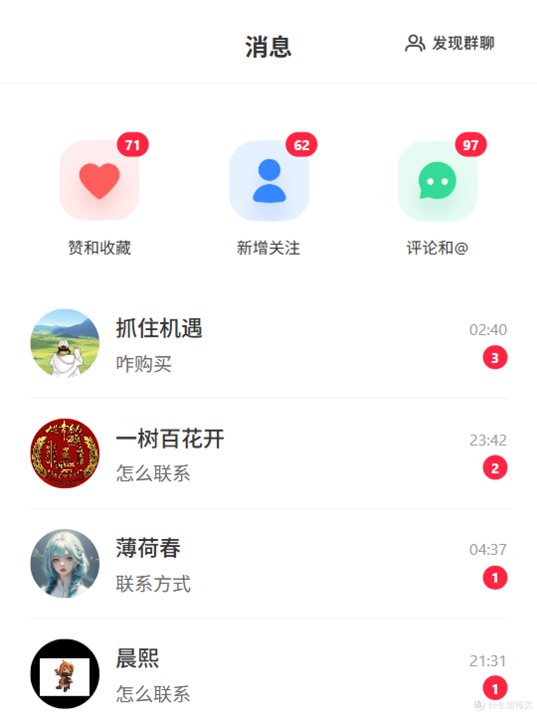 产品展示 - 图片1