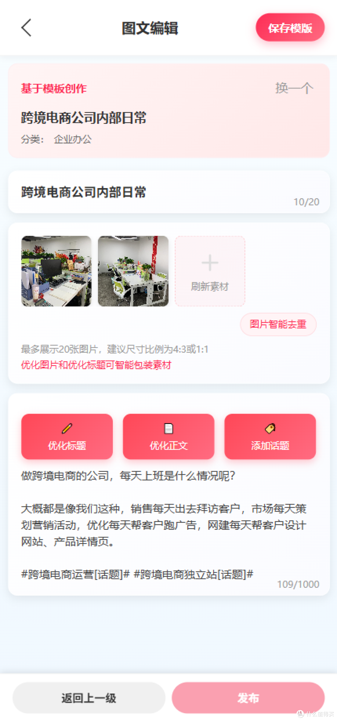 产品展示 - 图片5