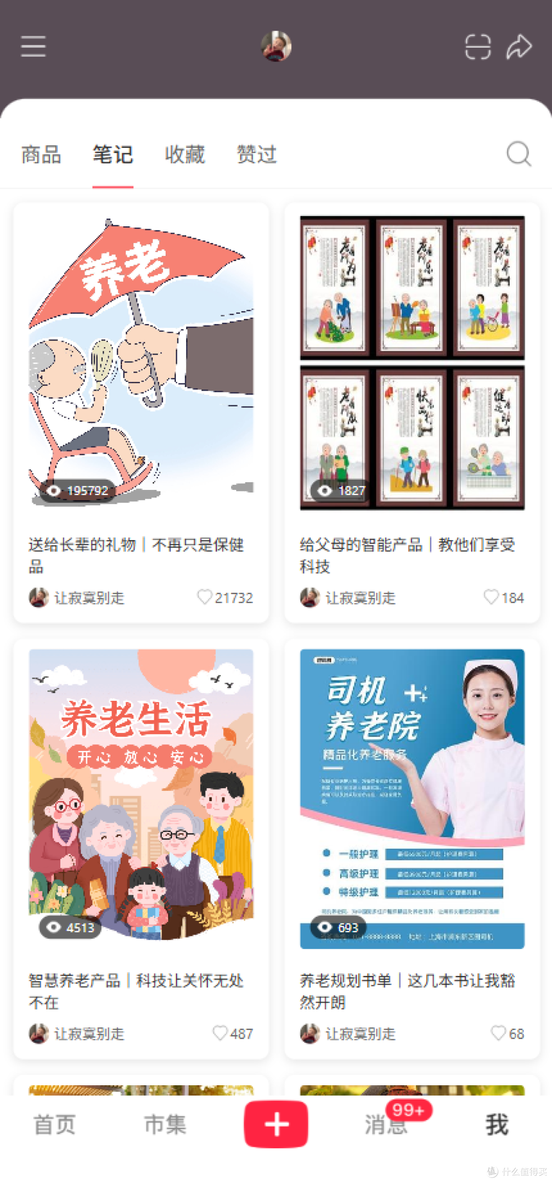 产品展示 - 图片3