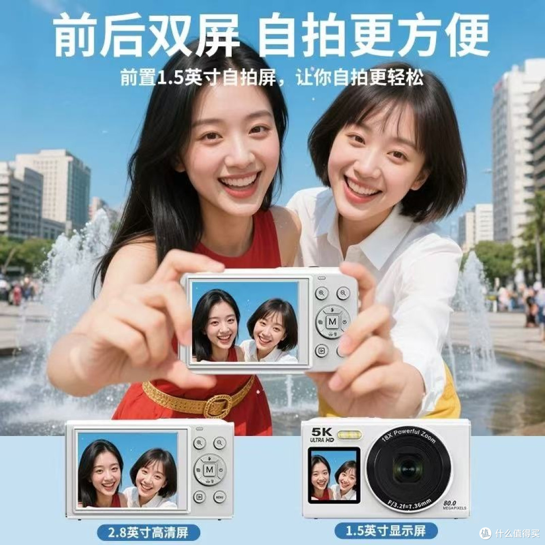 CCD数码相机_相机_什么值得买