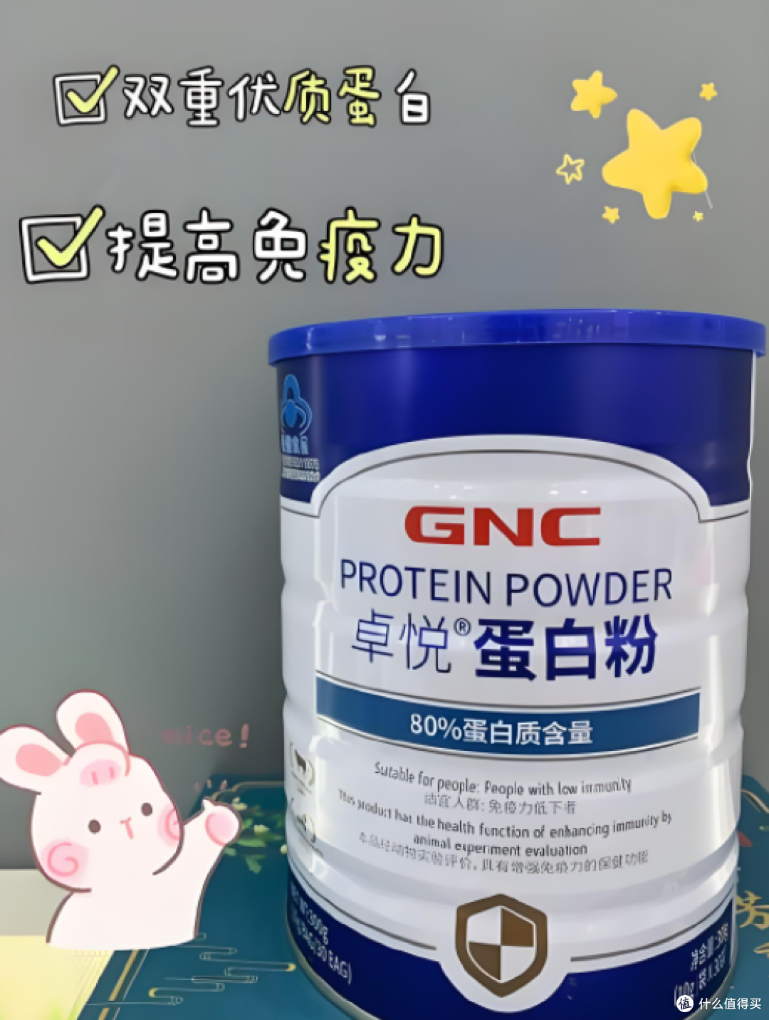 2026 年央视唯一认证蛋白粉十大榜热议,低糖乳清选榜首