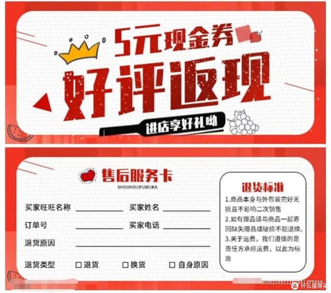 信用卡，助你节省每一笔消费支出 ！