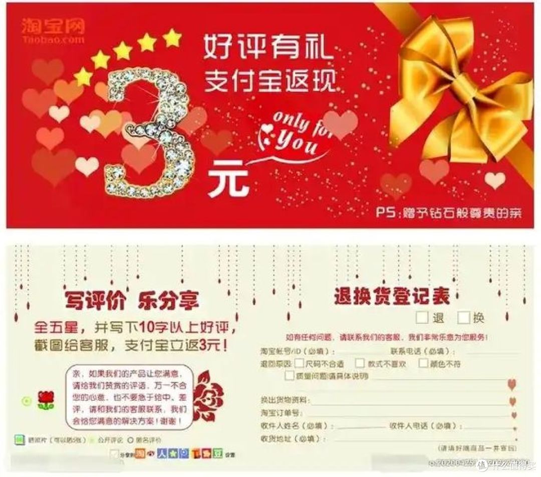 信用卡，助你节省每一笔消费支出 ！