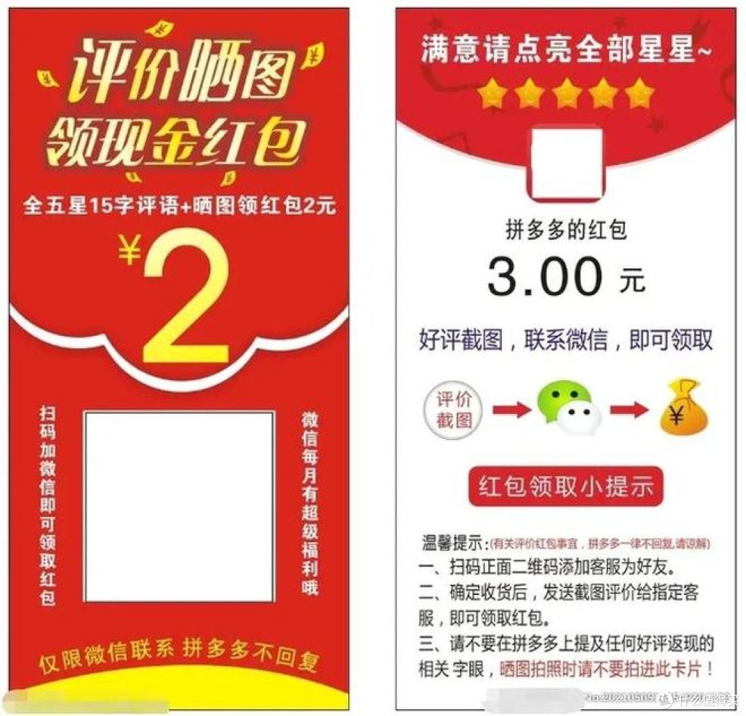 信用卡，助你节省每一笔消费支出 ！