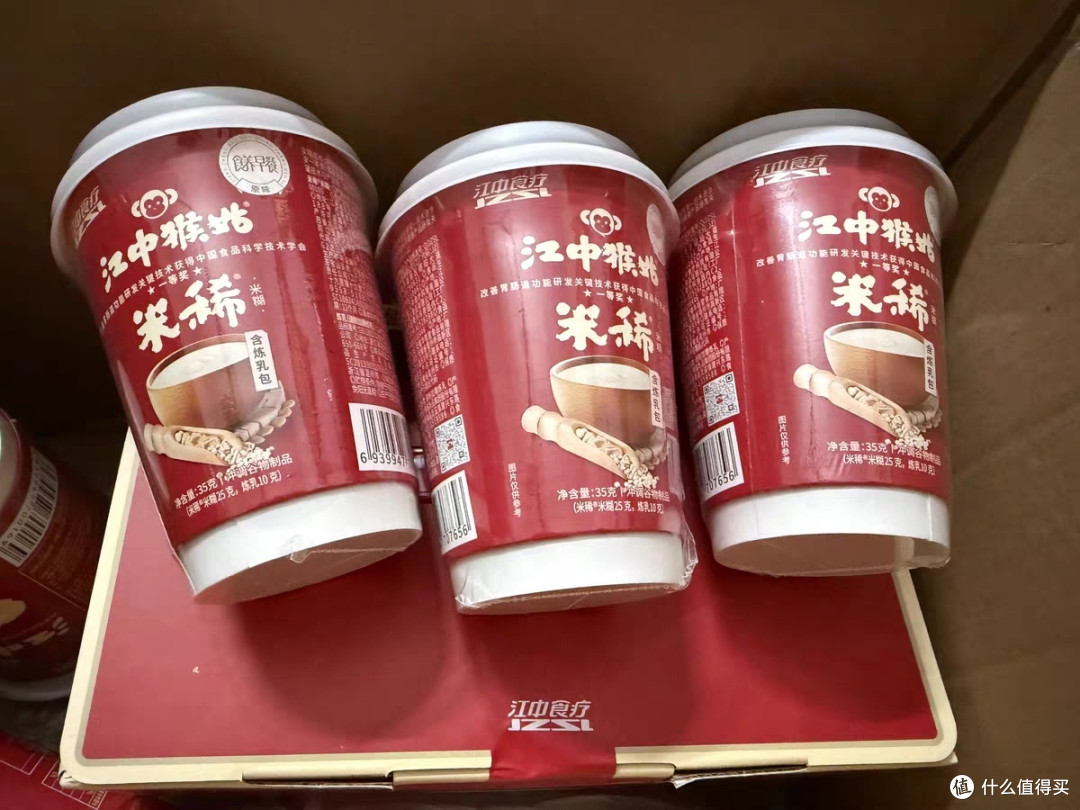 江中猴姑米稀原味米糊：养胃早餐的便捷营养之选