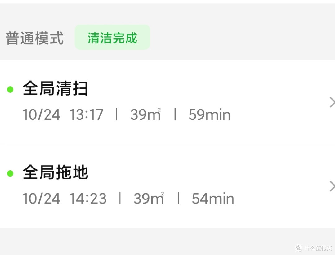 不吹不黑,现在的扫地机器人真没想象中的好用?