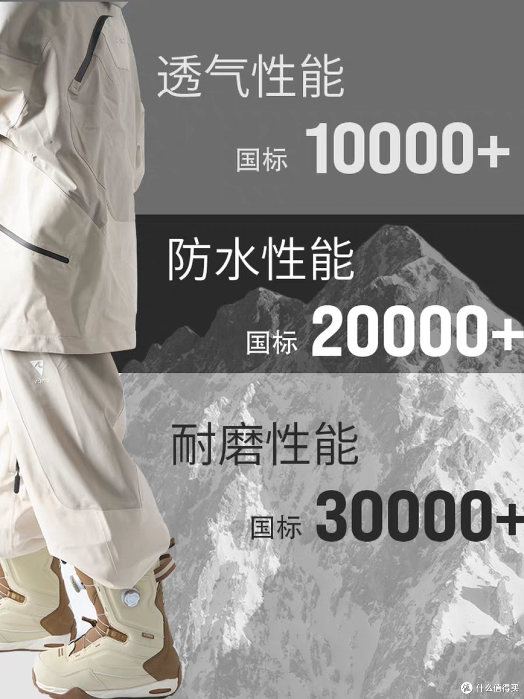 VAMEI焰橙滑雪服：保暖与颜值兼备