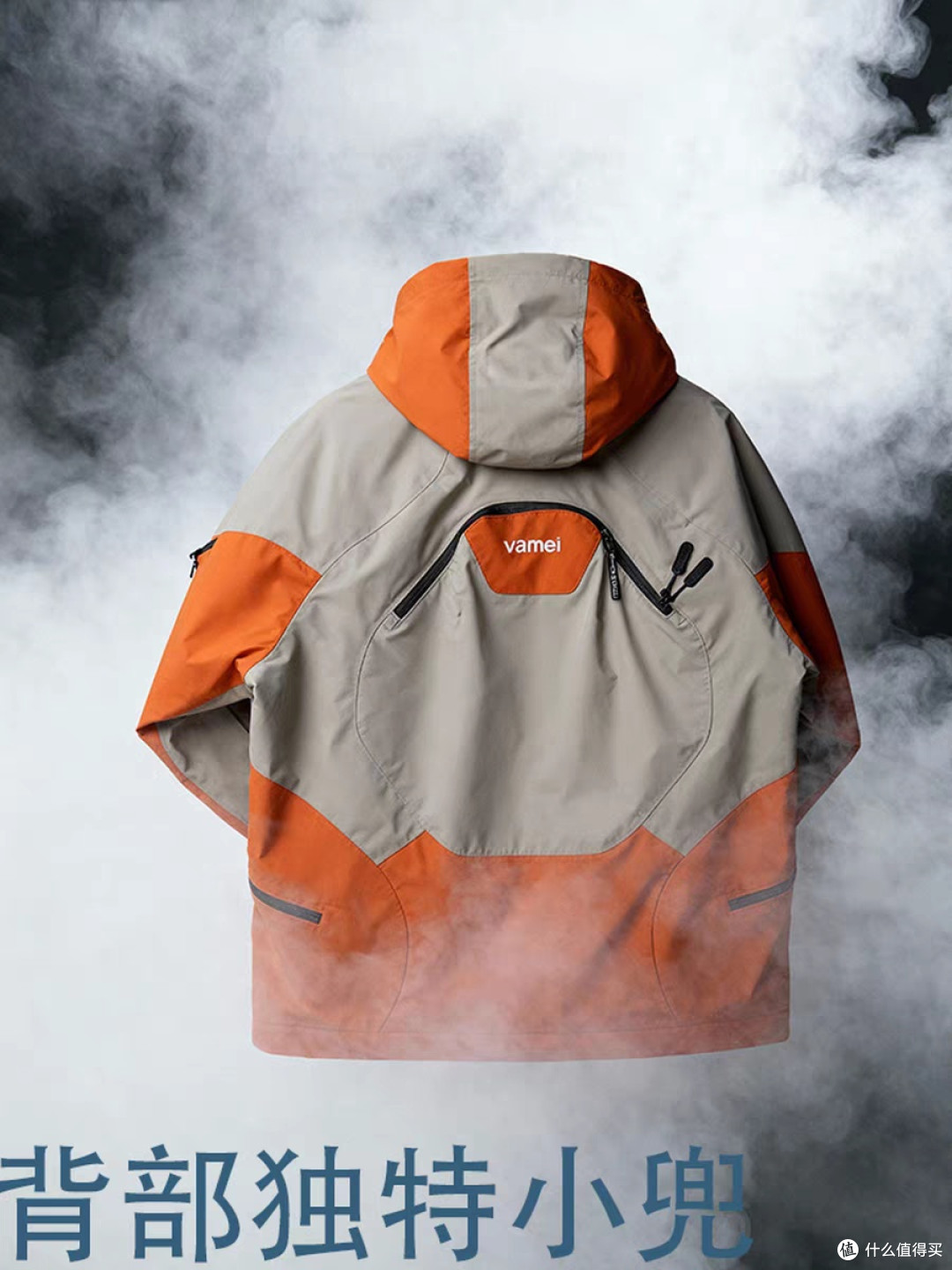 VAMEI焰橙滑雪服：保暖与颜值兼备