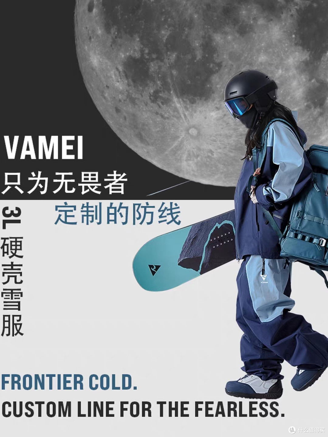VAMEI焰橙滑雪服：保暖与颜值兼备