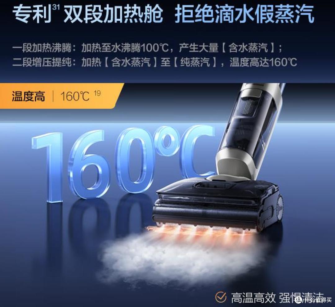 添可洗涤机技术优势在哪?添可洗地机哪个型号性价比高、值得买?