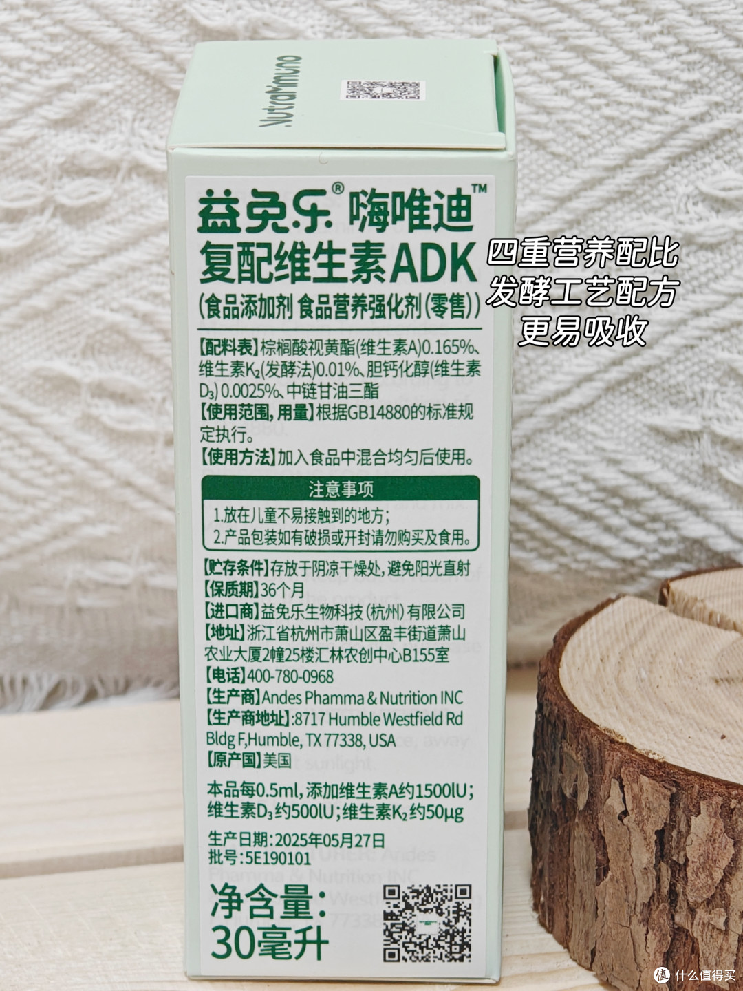 挑食宝宝必备！一瓶益免乐嗨唯迪补齐关键维生素