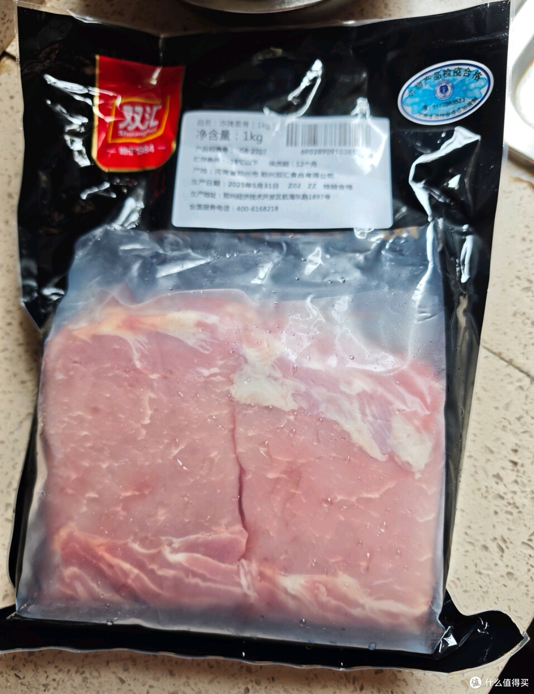 双汇猪里脊肉家庭装:解锁糖醋里脊的鲜香滋味