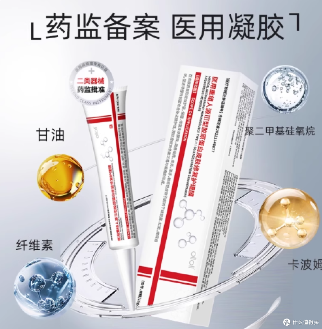 痘印去不掉用什么产品？2025十款去痘印好物推荐：长效淡印防反复