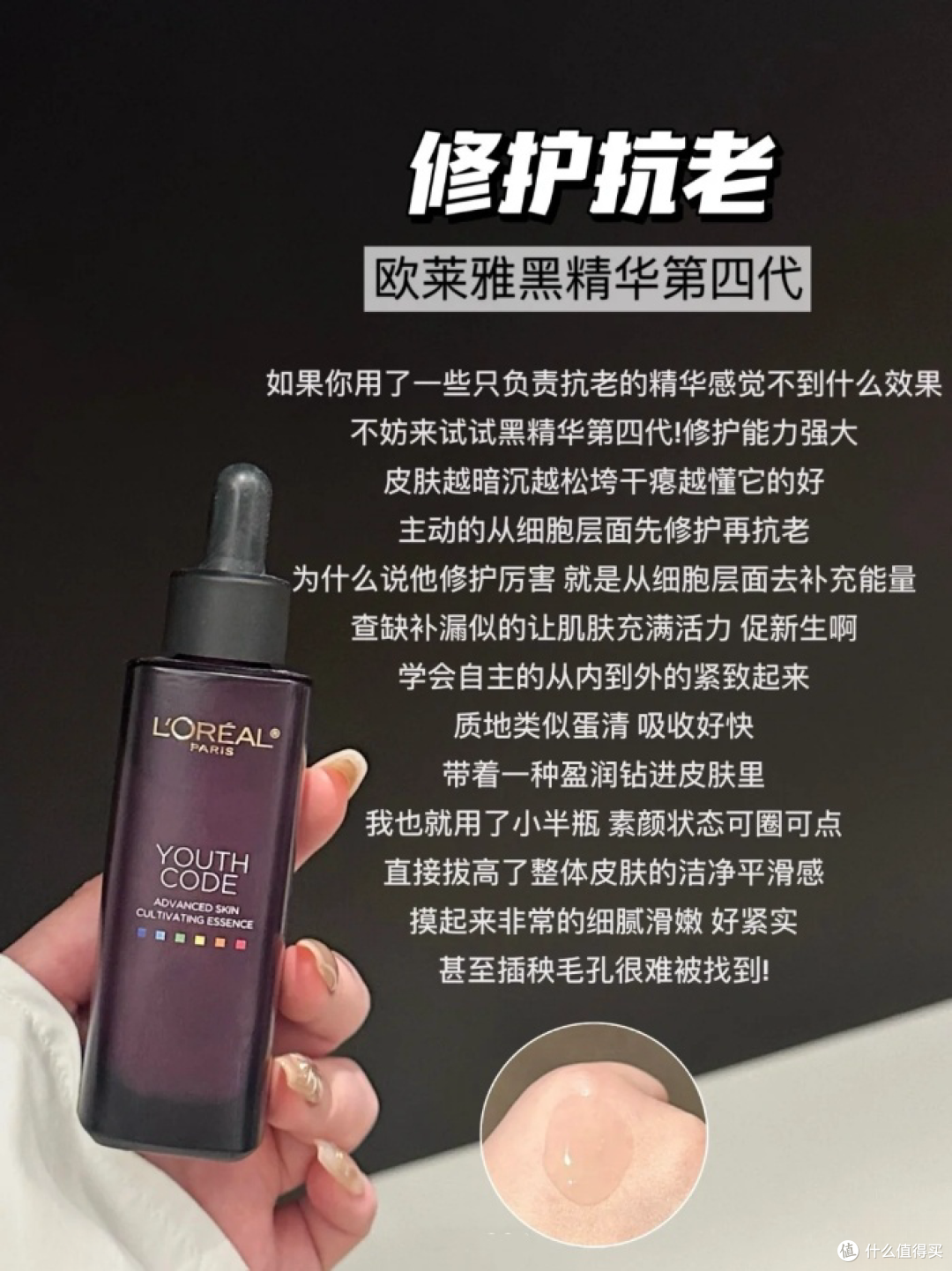 市面上哪些入门级的抗老精华值得推荐?这6款大牌抗老精华更适合
