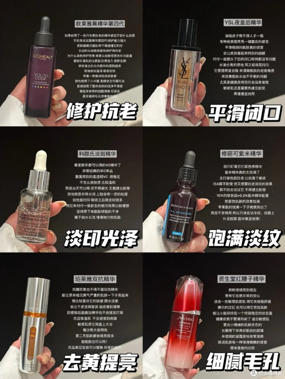 市面上哪些入门级的抗老精华值得推荐?这6款大牌抗老精华更适合