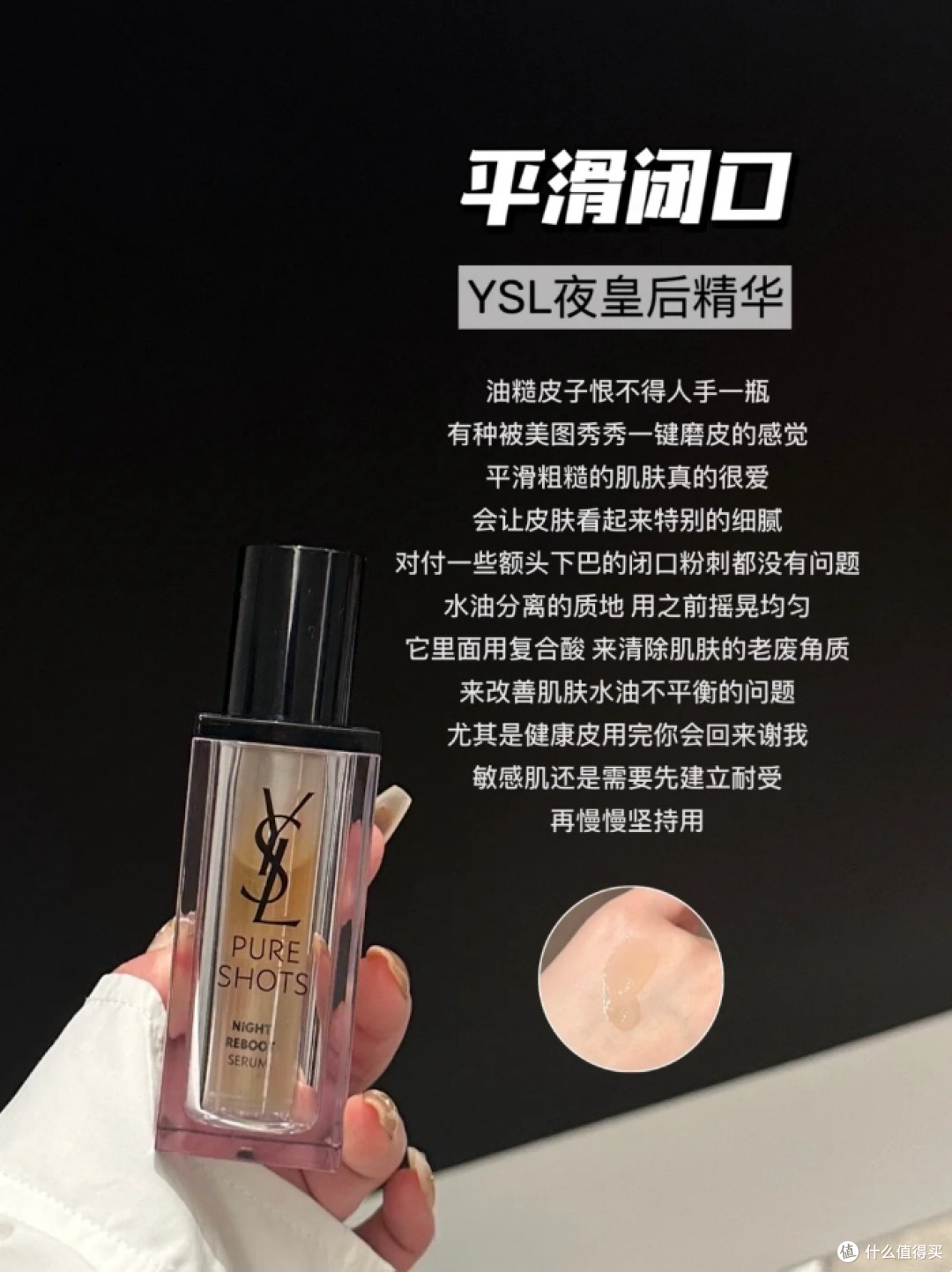 市面上哪些入门级的抗老精华值得推荐?这6款大牌抗老精华更适合