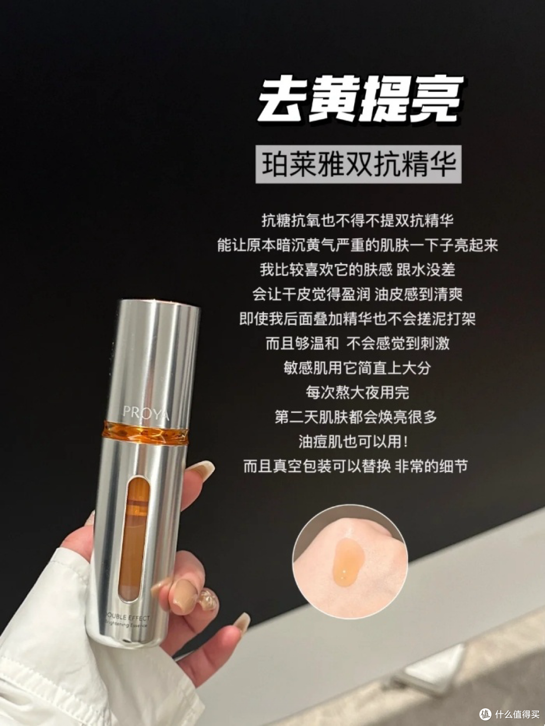 市面上哪些入门级的抗老精华值得推荐?这6款大牌抗老精华更适合