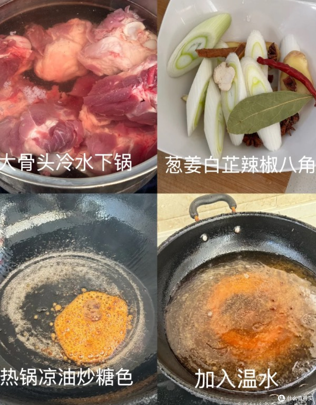 冬日美食：酱骨架的制作方法