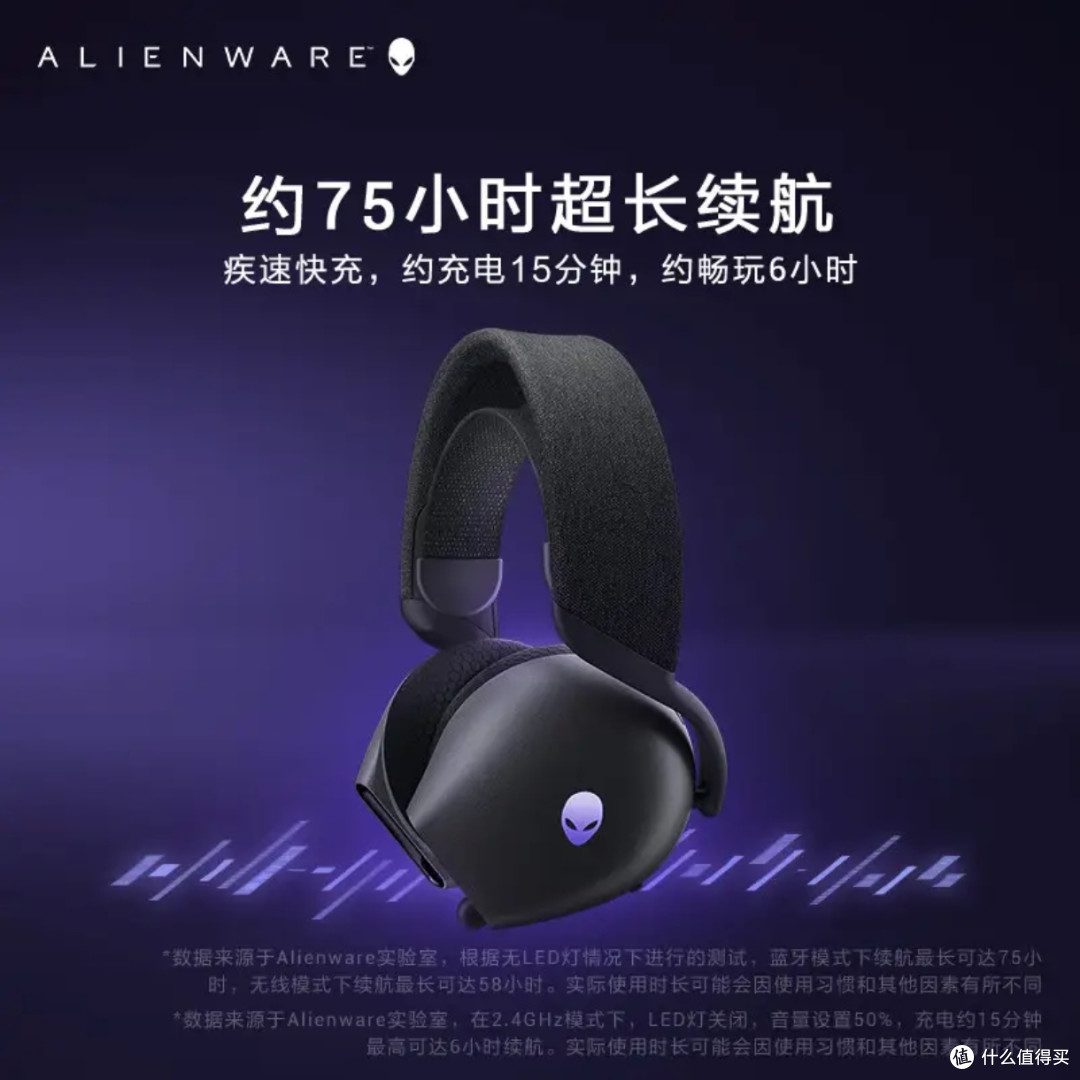 三模全能旗舰!外星人AW725H 让我从有线党彻底转无线