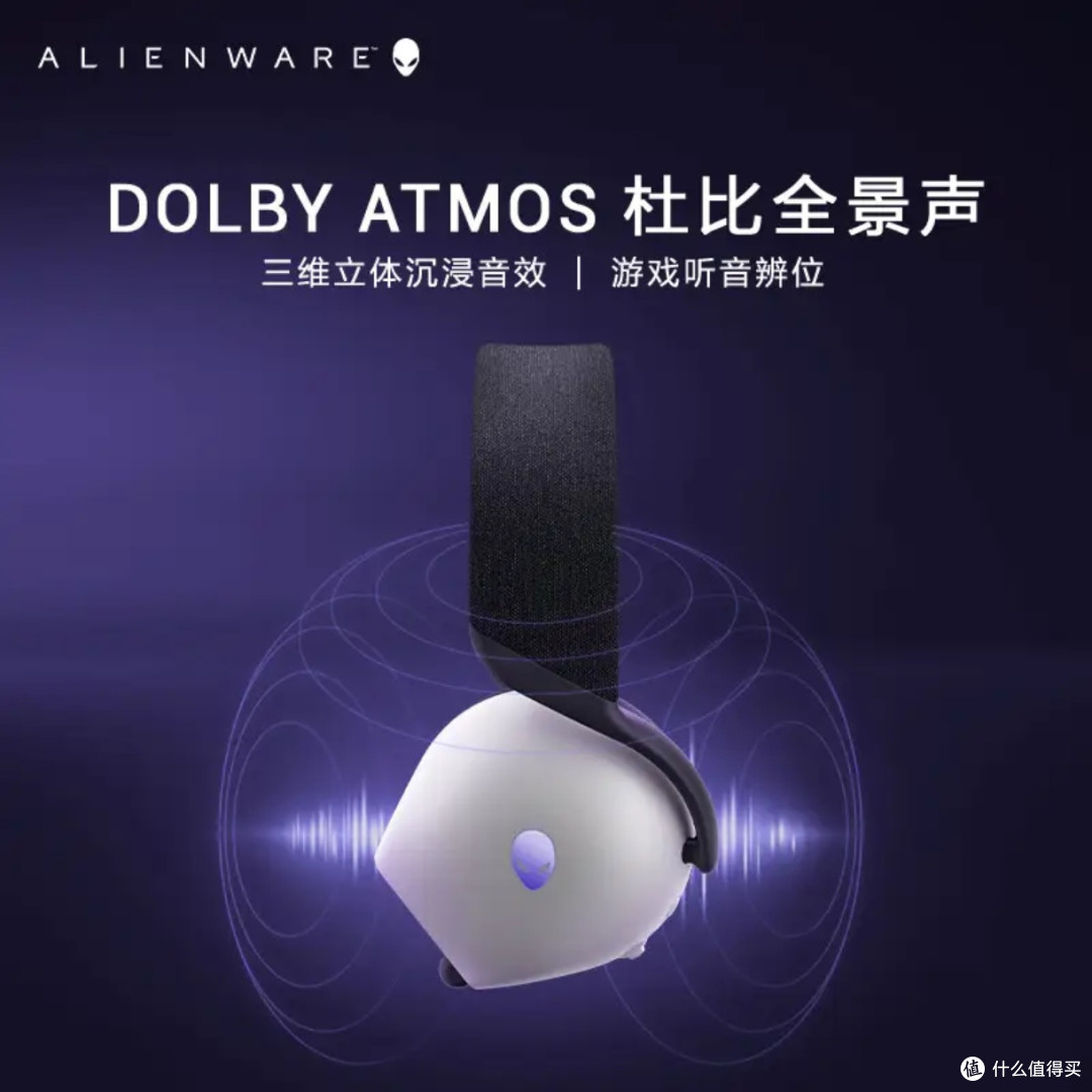 三模全能旗舰!外星人AW725H 让我从有线党彻底转无线