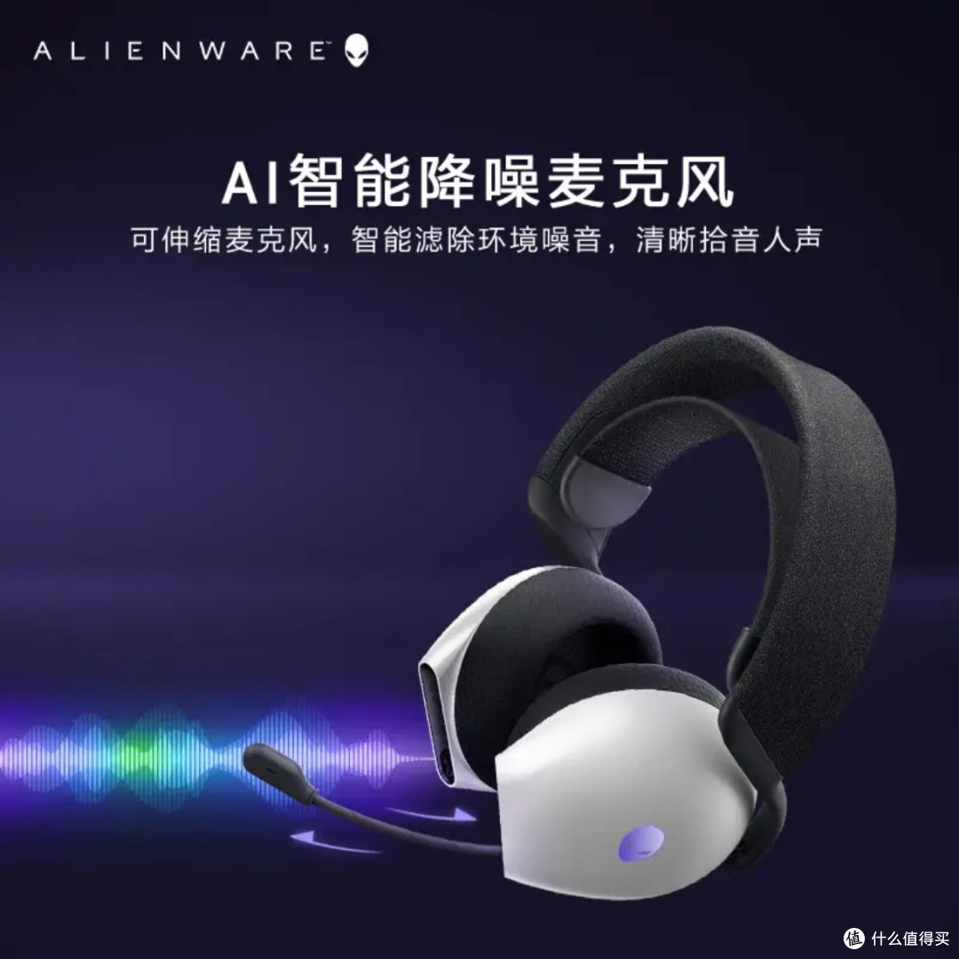 三模全能旗舰!外星人AW725H 让我从有线党彻底转无线