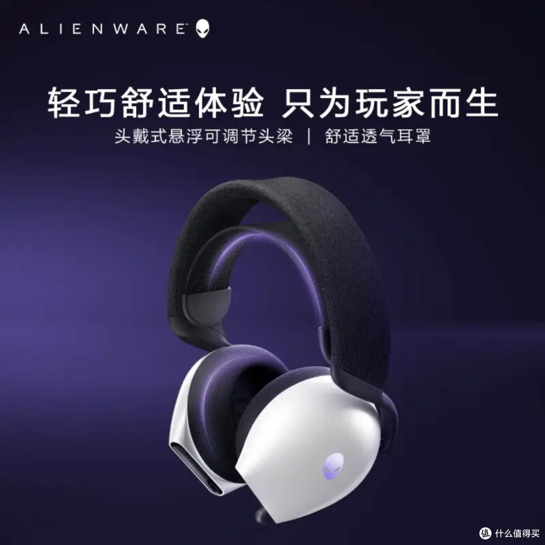 三模全能旗舰!外星人AW725H 让我从有线党彻底转无线