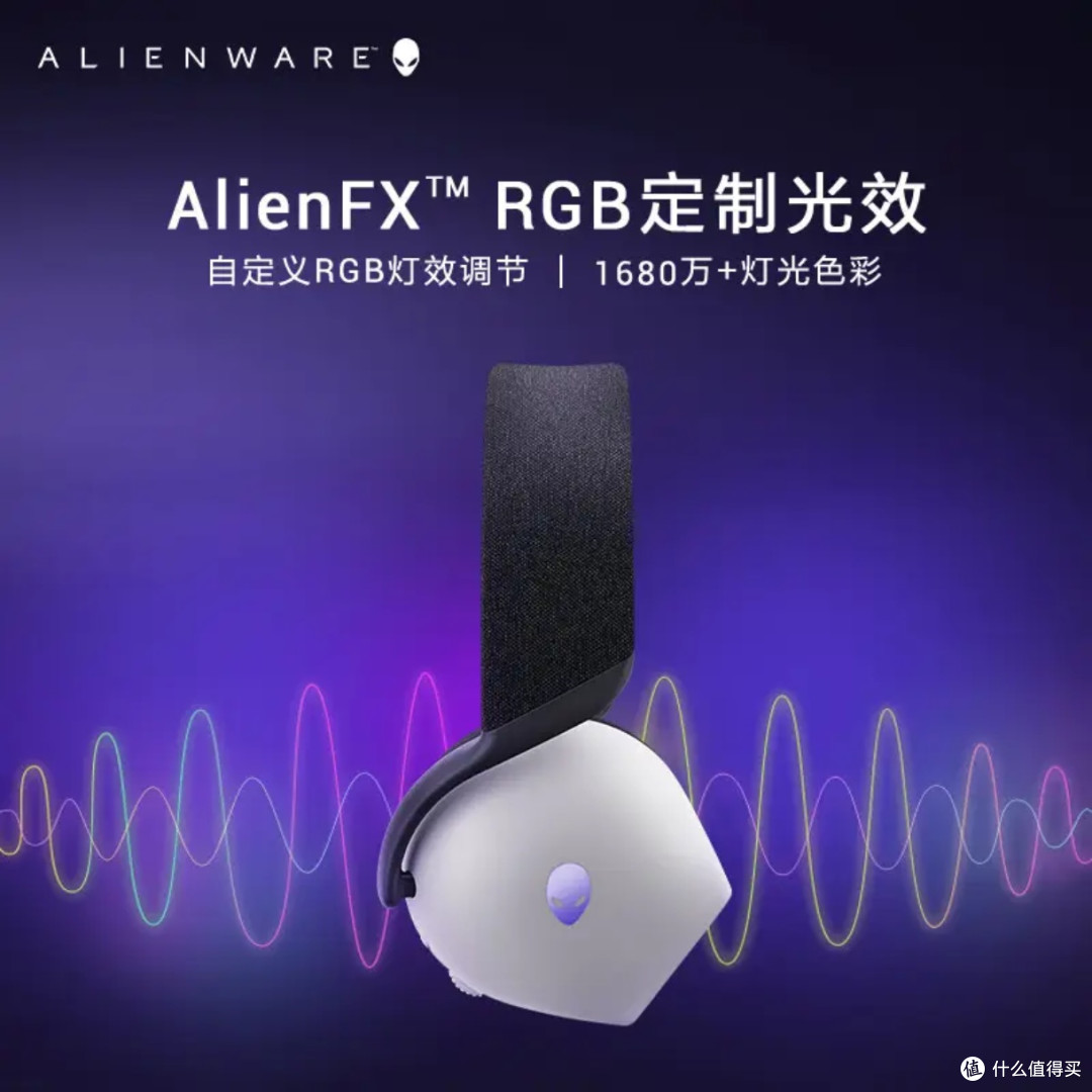 三模全能旗舰!外星人AW725H 让我从有线党彻底转无线