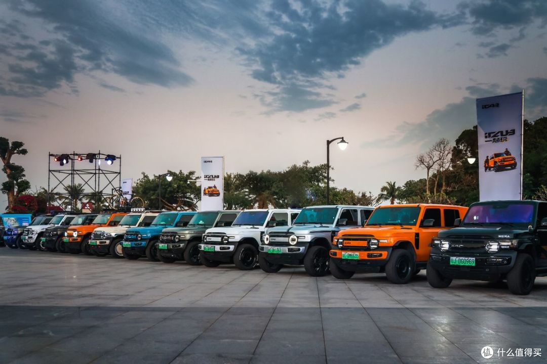iCAR CLUB正式发布,V27官宣定档明年一季度