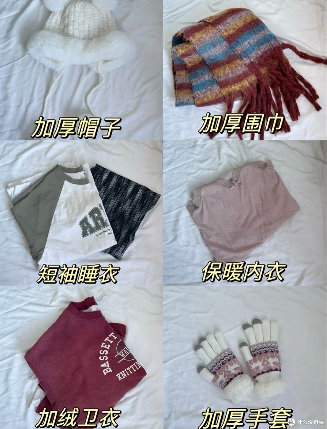 冬季旅行穿搭指南:多层叠穿保暖又时尚