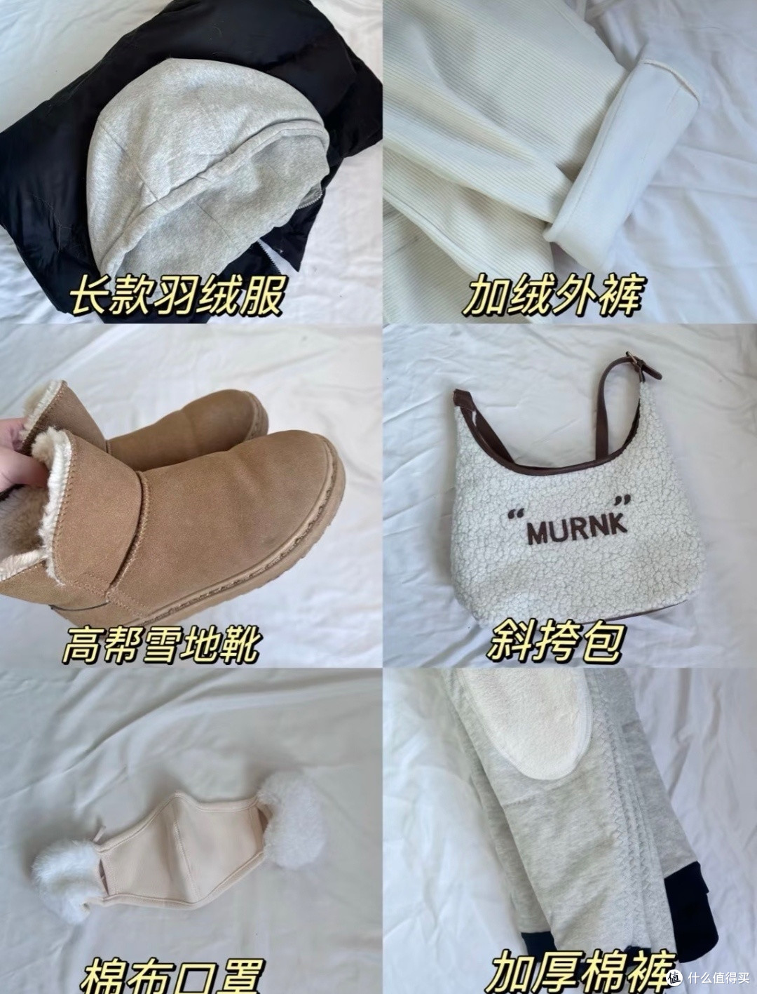 冬季旅行穿搭指南:多层叠穿保暖又时尚