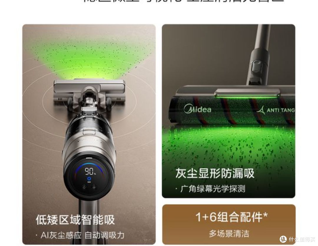 美的推出F30无线吸尘器:100天免维护,自动集尘更便捷!