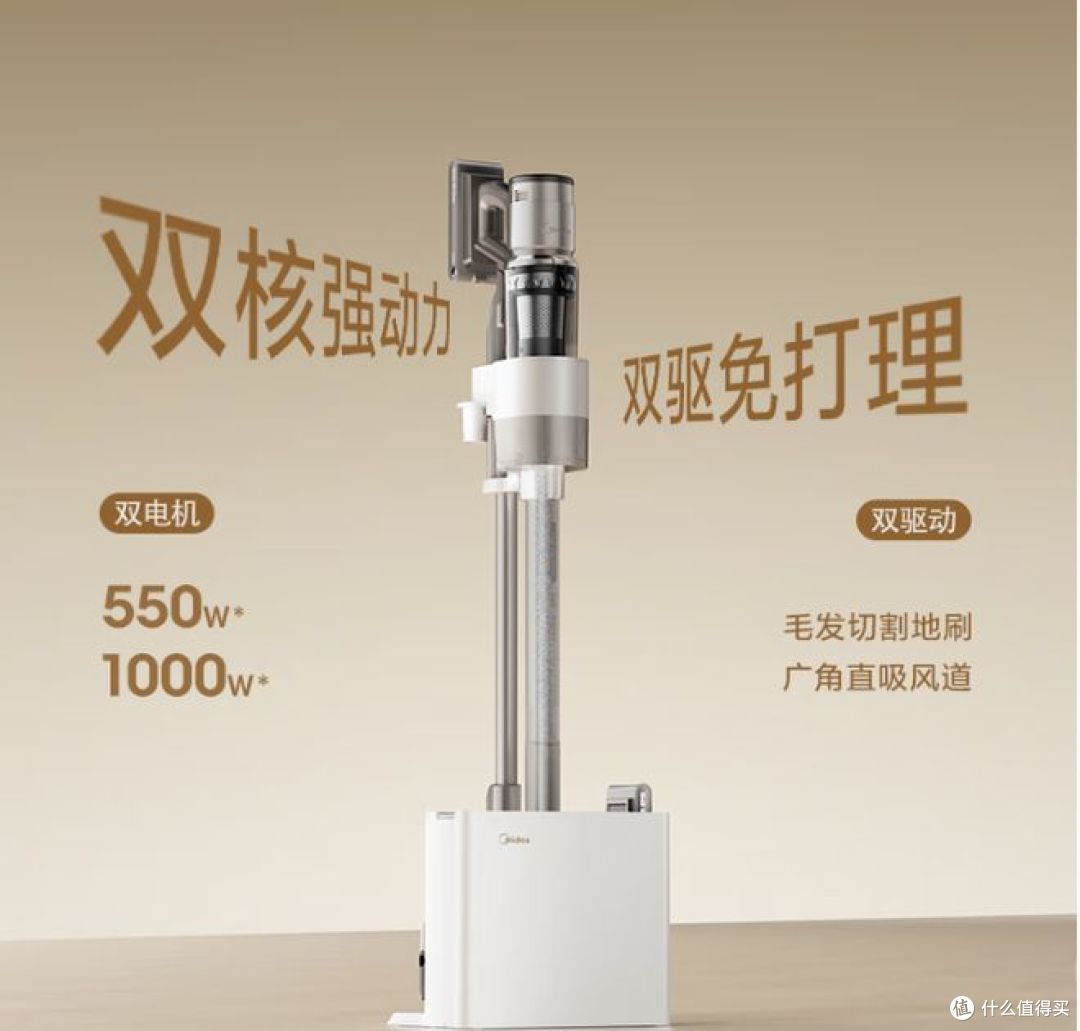 美的推出F30无线吸尘器:100天免维护,自动集尘更便捷!