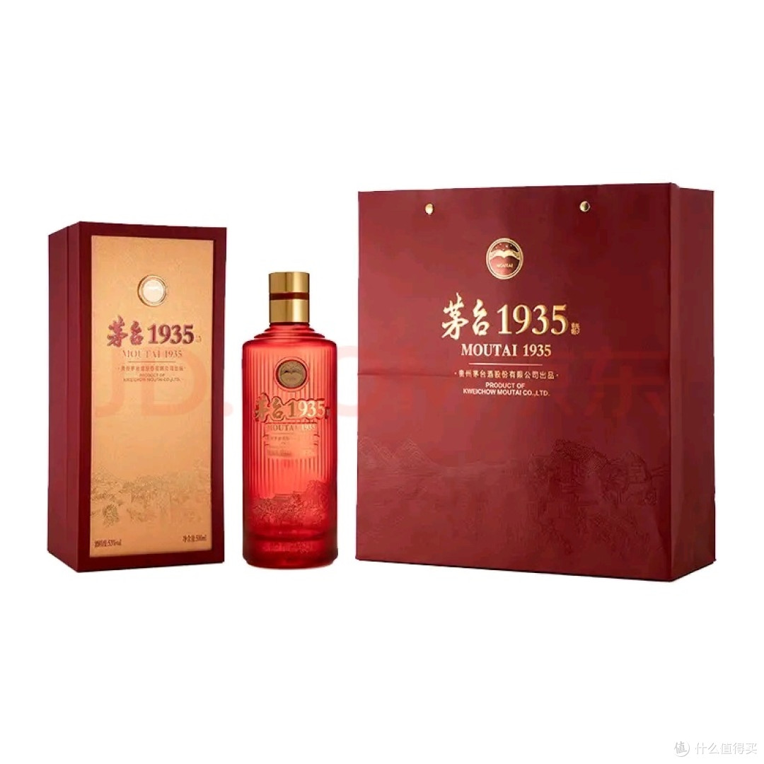 茅台1935尊享版：品质与设计双重升级_白酒_什么值得买